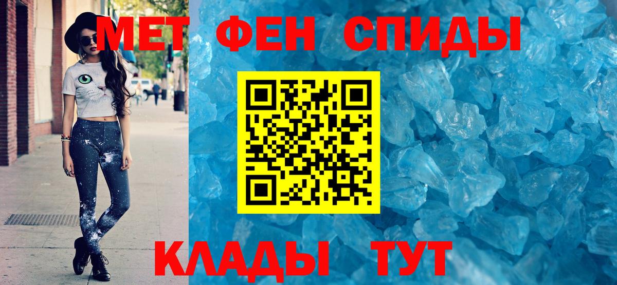 Бирск  Амфетамин Premium  Вход с VPN 
