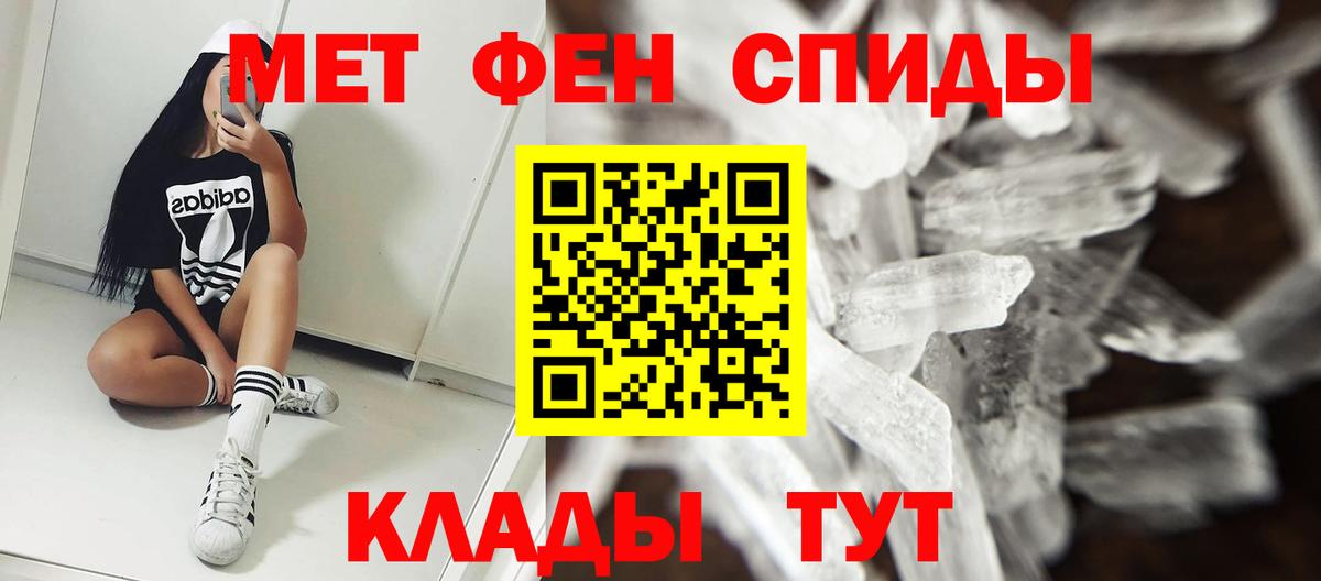 АМФЕТАМИН 98% Бирск