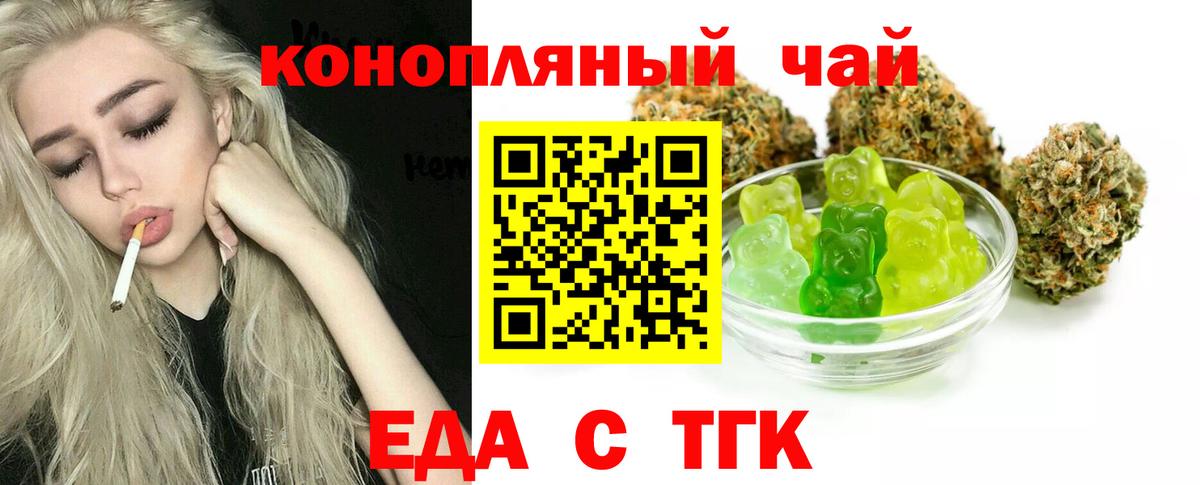 ГАШИШ  МАРИХУАНА  НБОМе  Гашиш  А ПВП СОЛЬ   Метадон  Cocaine  Бирск  МЕФ кристаллы  Вход с VPN 