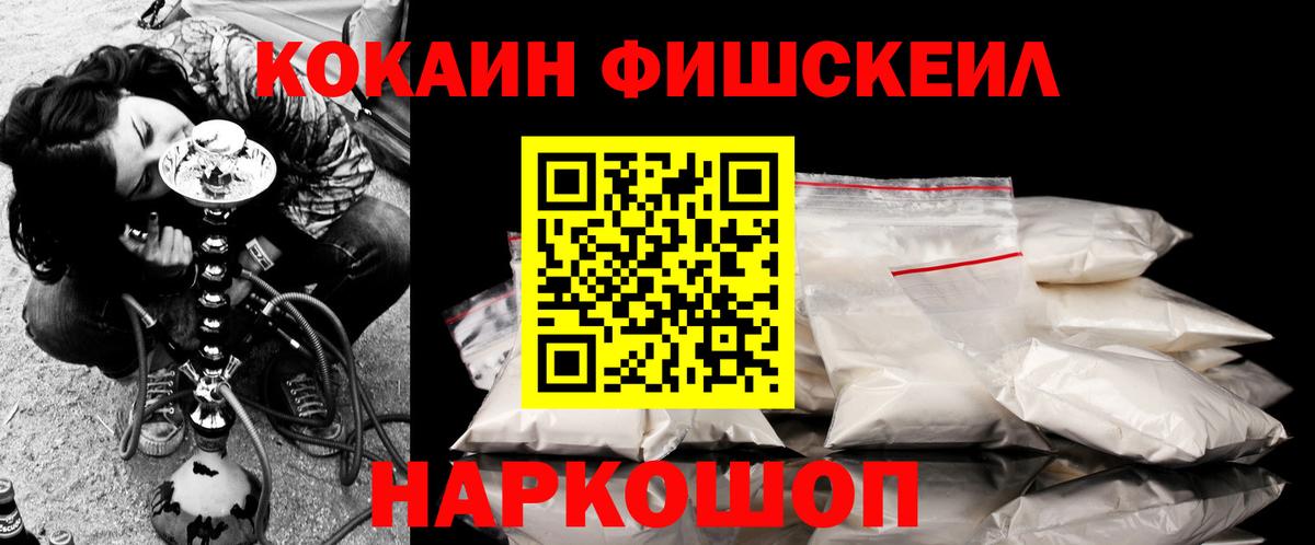 COCAIN Перу Бирск