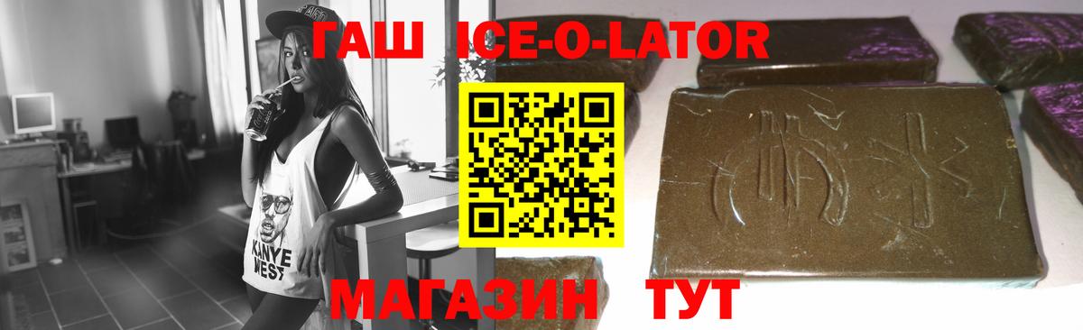 Гашиш  Вход с VPN  ГАШИШ индика сатива  Бирск  ГАШИШ хэш 