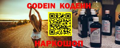 метадон Заволжье