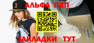 стафф Жуковский