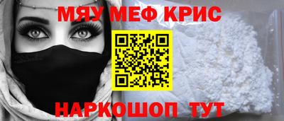 стафф Жуковский