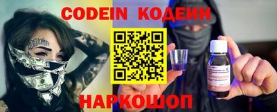 прущие крисы Заводоуковск