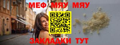 стафф Жуковский