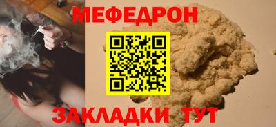 COCAINE Ипатово