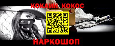 прущие крисы Заводоуковск