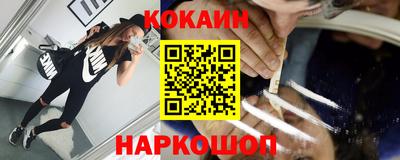 прущие крисы Заводоуковск