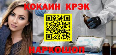 прущие крисы Заводоуковск