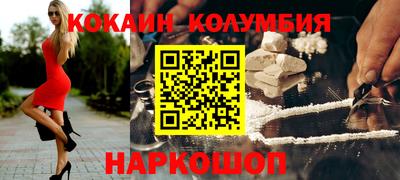 метадон Заволжье