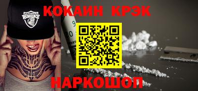 метадон Заволжье