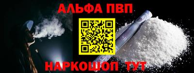 прущие крисы Заводоуковск