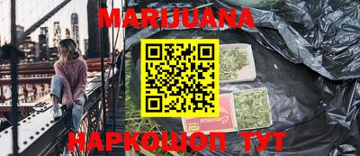 метадон Заволжье