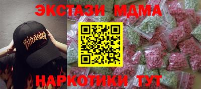 метадон Заволжье
