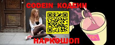 прущие крисы Заводоуковск