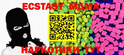 COCAINE Ипатово