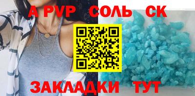 метадон Заволжье