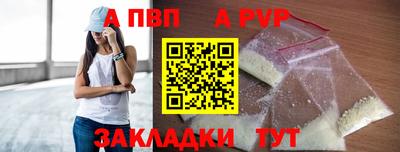 стафф Жуковский