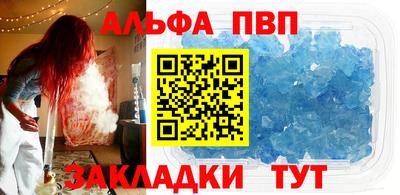 стафф Жуковский