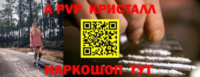 прущие крисы Заводоуковск