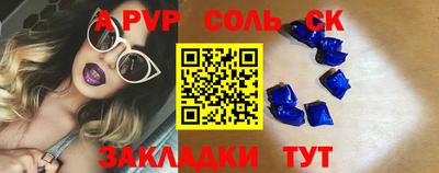 метадон Заволжье