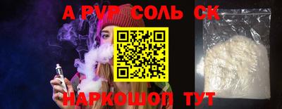 стафф Жуковский