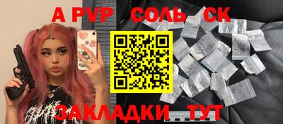 метадон Заволжье