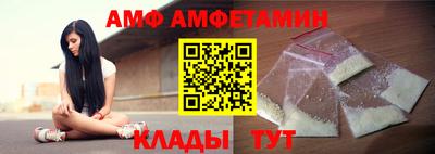 COCAINE Ипатово
