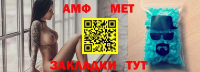 стафф Жуковский
