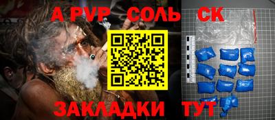 прущие крисы Заводоуковск