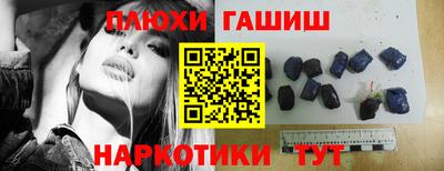 прущие крисы Заводоуковск