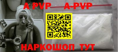 прущие крисы Заводоуковск