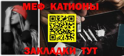 COCAINE Ипатово