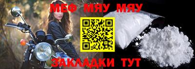 стафф Жуковский