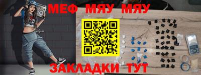 стафф Жуковский
