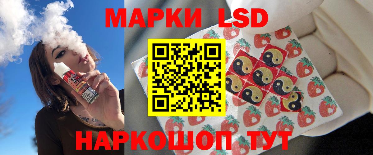 Лсд 25 экстази ecstasy Бирск