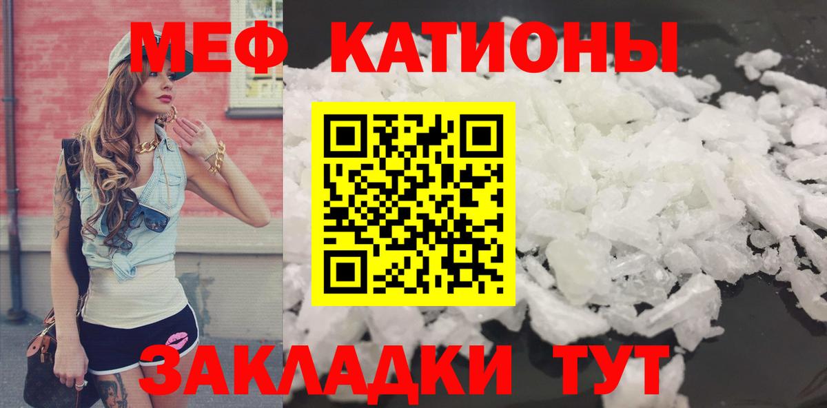 Мефедрон мука  МЕФ  Вход с VPN  Бирск  Мефедрон 4 MMC 