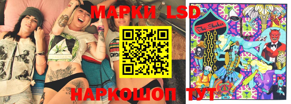 Марки 25I-NBOMe 1,8мг  закладка  Бирск  Вход с VPN 