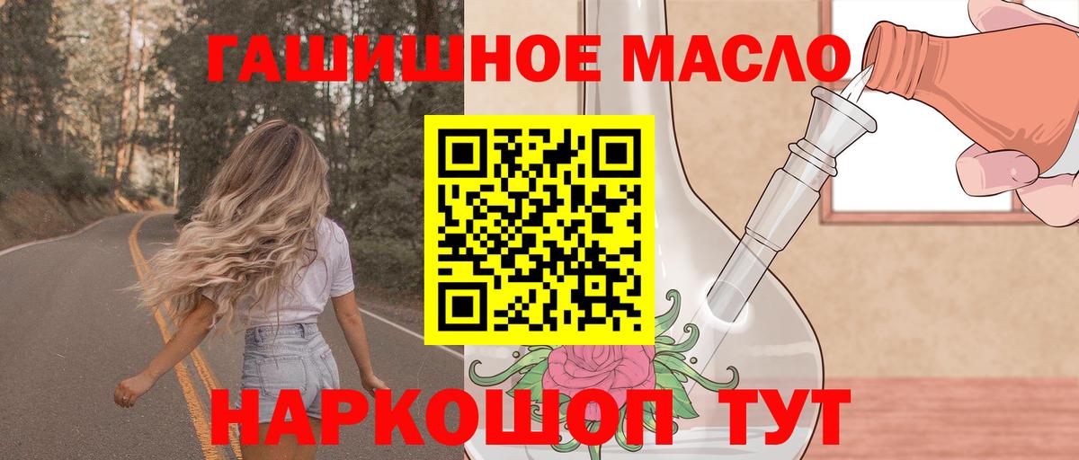 Дистиллят ТГК жижа Бирск